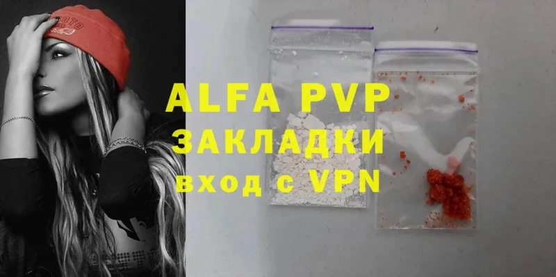 Alpha-PVP VHQ  Нижнеудинск 